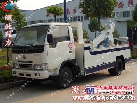 供应东风小霸王（托吊）清障车