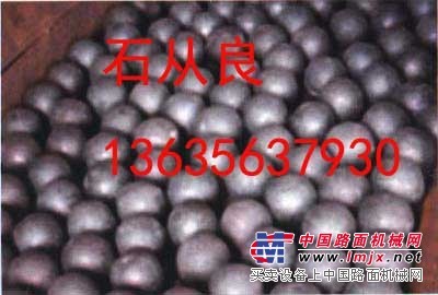供应同力牌水泥厂风扫磨用高铬球，高铬钢球