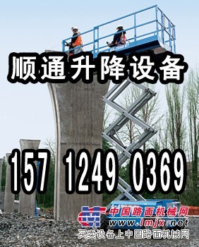 出租高空作业平台，沈阳出租高空车，沈阳机场设施检修维护