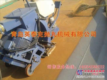 英泰克抛丸机青岛英泰克路面抛丸机