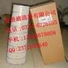 金盈供应唐纳森空气滤芯P150694