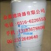 供应唐纳森机油滤清器P550596