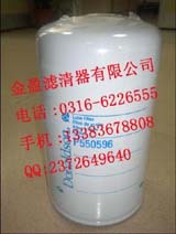 供应唐纳森机油滤清器P550596