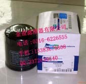 供应唐纳森柴油滤清器K9005618