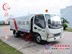 供应江淮环保道路清扫车