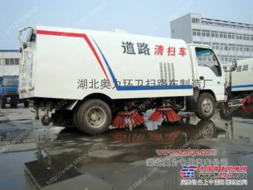 供应五十铃庆铃道路清扫车(130马力)