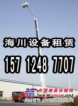 出租室内布置，沈阳幕墙清洗车，沈阳高空作业平台出租