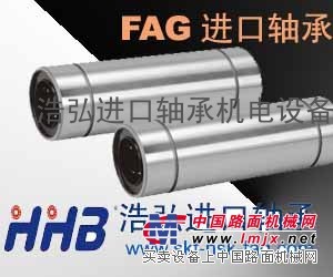 台州FAG轴承台州FAG推力球轴承浩弘原厂进口轴承型号大全