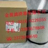 金盈供应唐纳森P532507空气滤清器