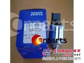 供应沃尔沃TAD1631/1641GE压力传感器866835