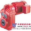供应R S K F四大系列减速机，斜齿轮减速电机