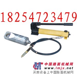 供应超厂家生产液压螺帽破切器 螺母劈开器