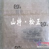供应喷油嘴小松挖掘机原厂配件