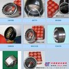 供应BA300-5轴承挖掘机轴承