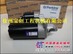 供应戴纳派克压路机CC900启动马达