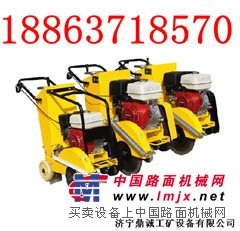 供应DC-500路面切缝机
