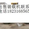 黑龙江二手装载机《哈尔滨二手装载机》二手铲车