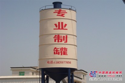出售散装水泥罐