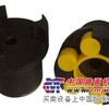 供应ML梅花形弹性联轴器,梅花联轴器