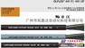 进口LAPPKABEL认证电缆