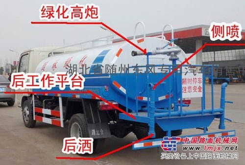  江蘇常州東風5噸灑水車工作效果圖