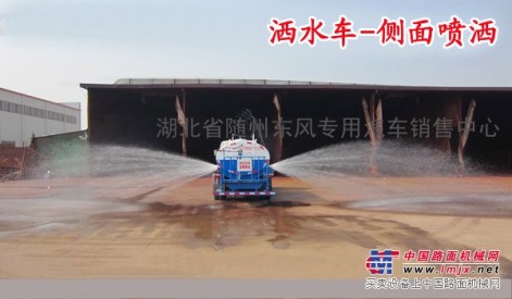  江苏常州东风5吨洒水车工作效果图
