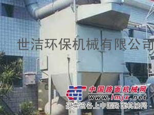 世洁环保滤筒除尘器