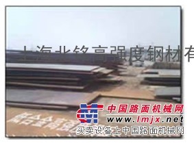 供应BS600铁板BS600机械钢板
