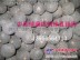 供应亚洲、世界第二的耐磨材料厂家 凤形耐磨钢球