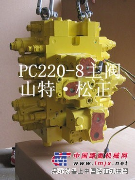 小松PC220-8主阀，分配阀，阀芯，阀盖，阀杆