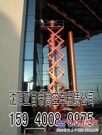 出租高空作业平台|15940089975|设备安装|升降平台
