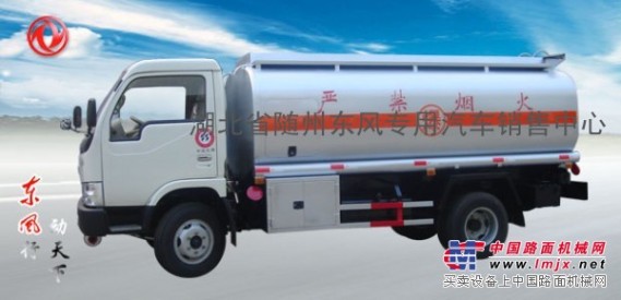 东风油罐车  运油车 厂家13986430677