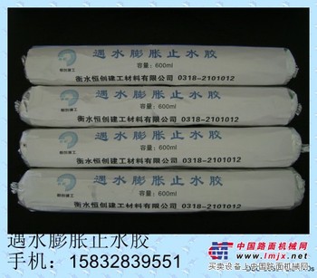 供应单组份聚氨酯密封胶|质优价廉防水胶|聚氨酯遇水膨胀止水胶