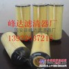供应沃尔沃机油滤芯11708551