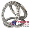 订购51205 SKF推力球轴承参数及类别