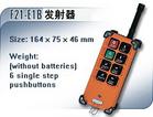 山东双梁起重机遥控器价格.山东单梁起重机遥控器厂家