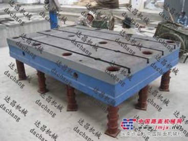 供应推广达昌精致铸铁铆焊平板（平台）