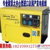 全自动柴油发电机北京租赁 出租北京静音发电机