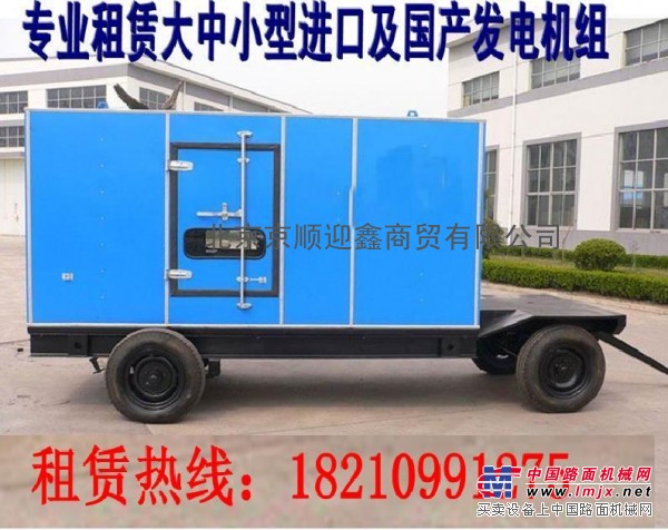 20-50KW柴油發電機北京租賃 出租北京小型柴油發電機