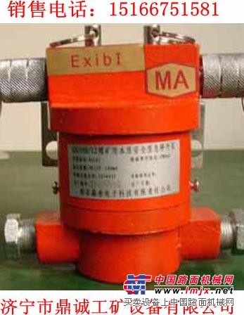 全国畅销急停开关|急停传感器|急停闭锁开关