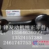 JCB 3CXECO挖掘装载机配件，JCB两头忙挖掘机配件