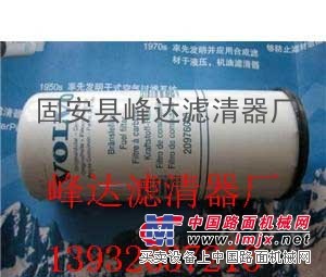 供应沃尔沃柴油滤芯20976003