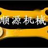 供应小松挖掘机摇杆