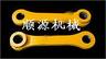 供应小松挖掘机摇杆