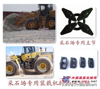 天津公司主创轮胎保护链铲车防护链装载机防滑链