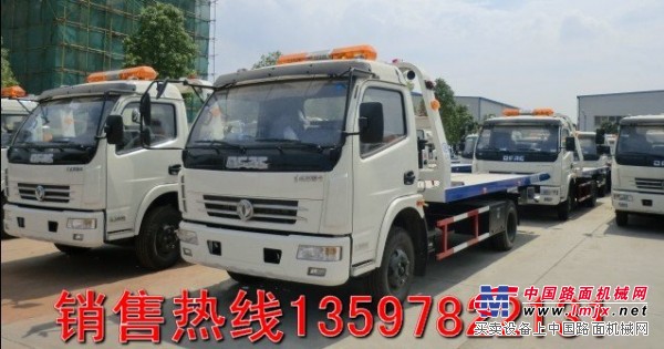 東風道路清車 修理廠專用拖車價格13597822131救援車