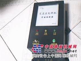 供应供应供应：电焊机节电器