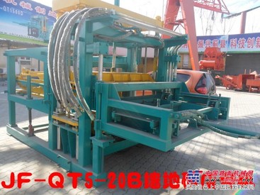 供应JF-QT5-20B多功能制砖机