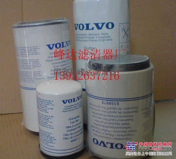 供应沃尔沃油水分离滤芯8159975