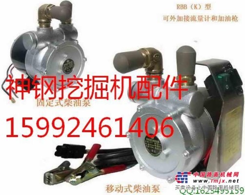 高壓泵-神鋼挖掘機配件-高壓油泵-高壓泵電磁閥